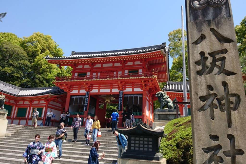 Villa 東山清水 友庵 Kyōto Exterior foto